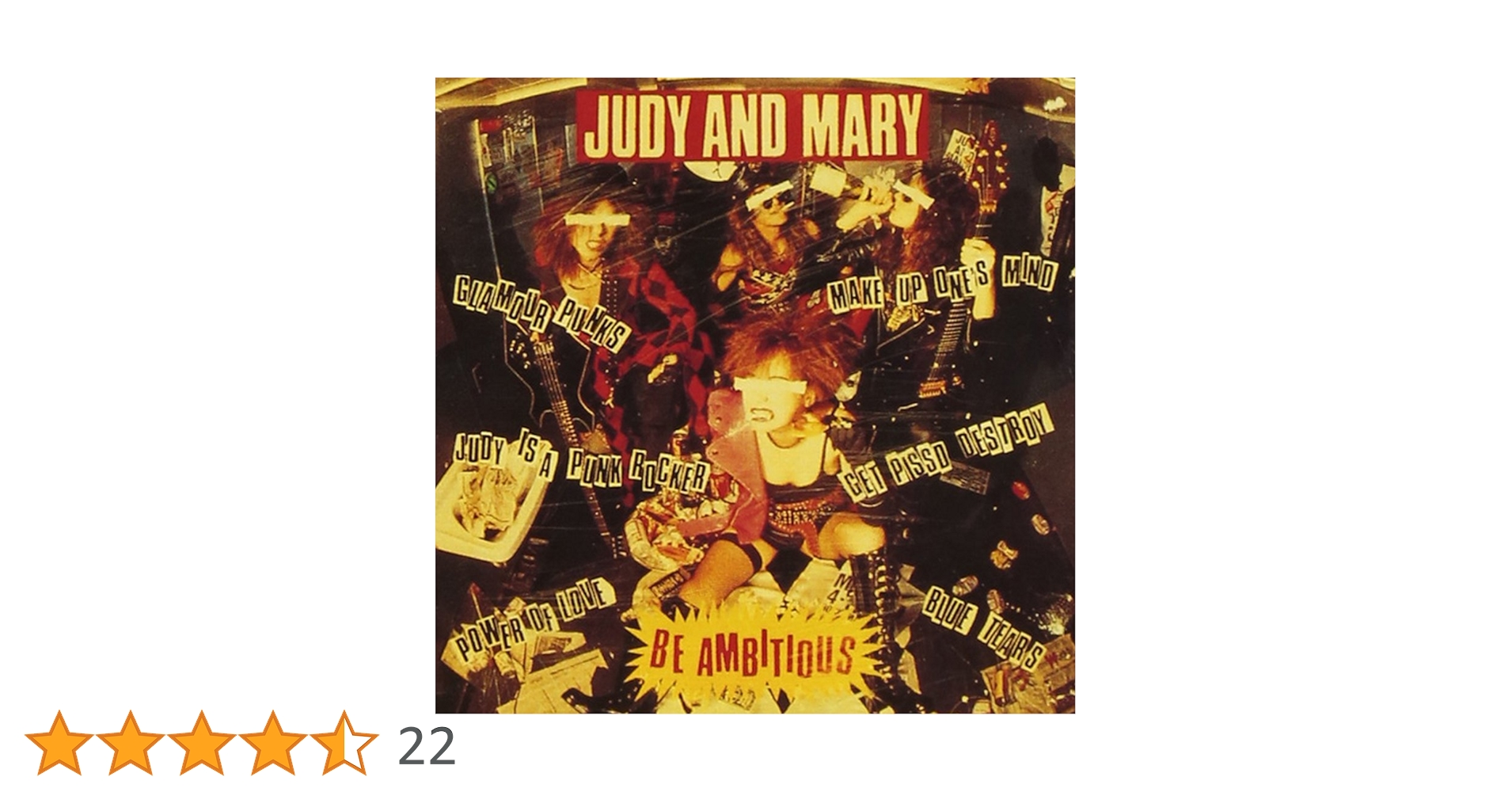 邦楽 CD JUDY AND MARY シングル CD JUDY AND MARY ジュディマリ / 小さな頃からの通販